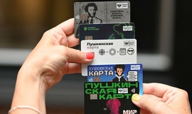 Пушкинская карта