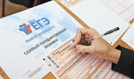 Краткие разъяснения по процедуре проведения ЕГЭ-2021